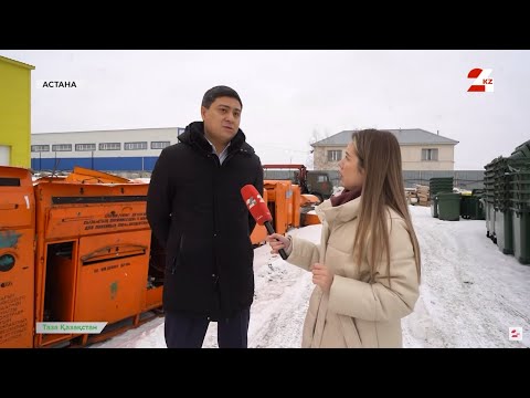 Видео: Утилизация опасных отходов: как это делают в Астане | Таза Қазақстан