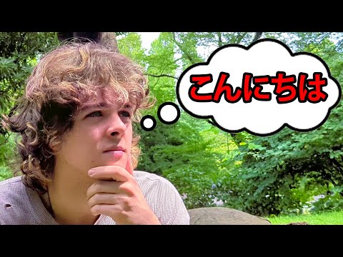 Видео: Как настолько хорошо выучить японский язык, что перестанешь думать по-английски