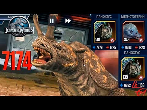 Видео: Кайнозойские Мутанты Jurassic World The Game
