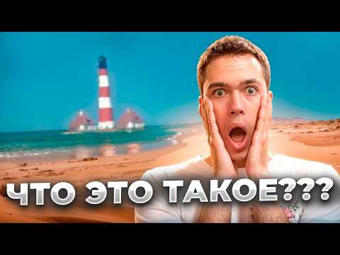 Видео: Миражи - это разве не глюки? (оказывается нет…)