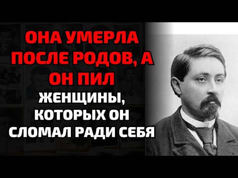 Видео: Он предал женщину, которая спасла его от голода — и заплатил смертью любимой!