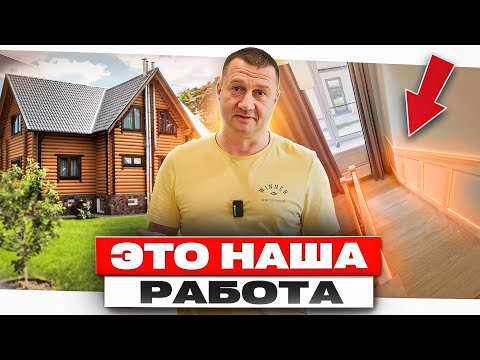 Видео: Панели на стены | Честный отзыв клиента | Дизайнерское решение