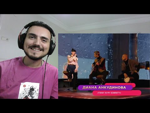 Видео: Диана Анкудинова Diana Ankudinova - Twist in My Sobriety Reaction