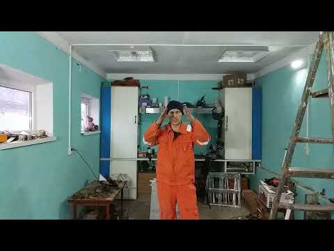 Видео: Светильник армстронг.Доработка и свет хоть иголки собирай!