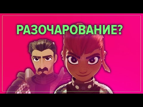 Видео: НИМОНА НЕ ТО ЧЕМ КАЖЕТСЯ | Обзор на Нимону от Нетфликс