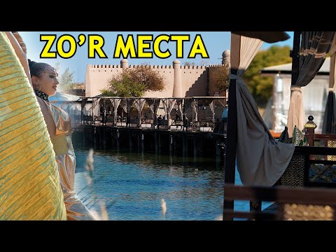 Видео: ҚОРА КЎЛ ДАМ ОЛИШ МАСКАНИ! ХИВА