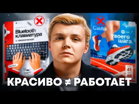 Видео: Ваш ИДЕАЛЬНЫЙ дизайн НИКОМУ НЕ НУЖЕН. Примите это