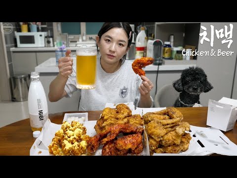 Видео: Настоящий мукбанг :) Курица по-корейски и пиво... ☆ Лучшие куриные крылышки 🥠