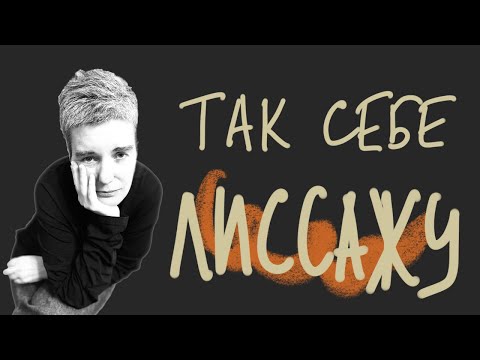 Видео: Откуда брать ШИМ-пороги и при чём тут режим Лиссажу • C • Live coding