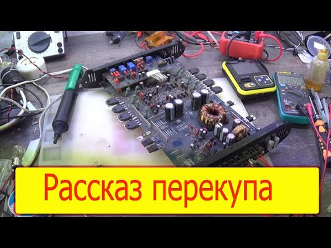 Видео: Lada AL 100.4 Усилитель-загадка
