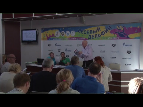 Видео: Методический день ВД-2018