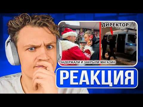 Видео: КРАНЧ СМОТРИТ ▶ ЗАДЕРЖАЛИ ДИРЕКТОРА УВЕЗЛИ В ОТДЕЛ ВЫКИНУЛИ ТОВАР НА 1.500.000 руб ОПЕЧАТАЛИ МАГАЗИН