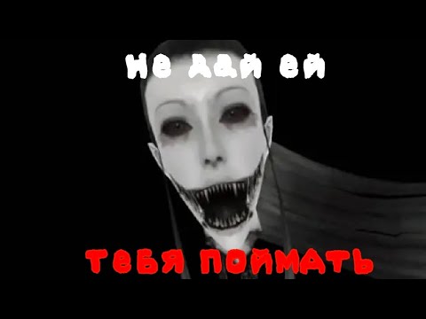 Видео: Бесконечное выживание в eyes the horror game