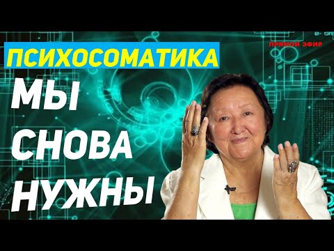 Видео: Активная жизнь