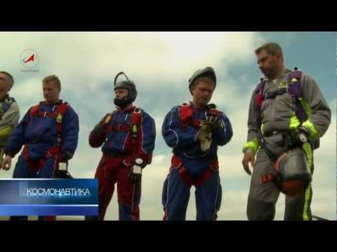 Видео: Прыжок космонавта.
