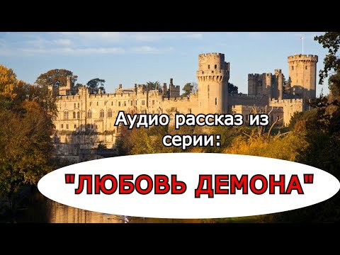 Видео: "Высокие кедры Сибири. Проклятое место".