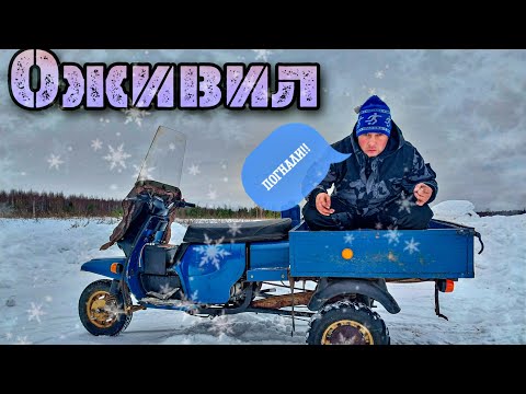 Видео: Отремонтировал и снова оживил Муравья! 🔥🔥🔥