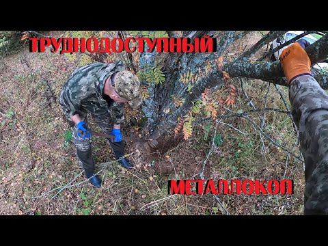 Видео: МЫ ДАЖЕ И НЕ ДУМАЛИ ЧТО ТАКИЕ ЗАПЧАСТИ ЕЩЕ МОЖНО НАЙТИ — КОП МЕТАЛЛА!