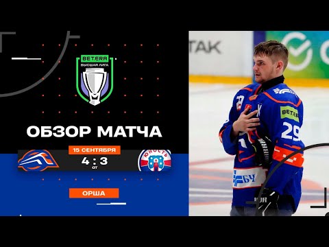 Видео: "Локо" - "Юниор" (4:3,от)| 15.09.2025