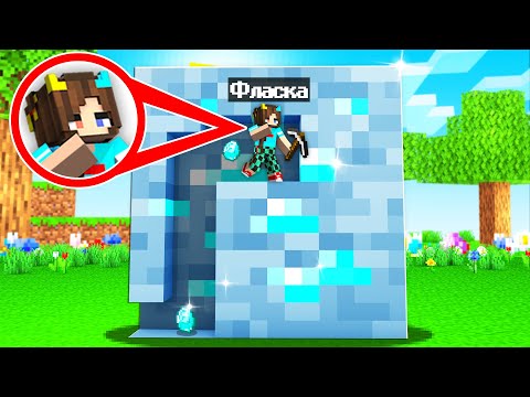 Видео: 😰 ЧТО ВНУТРИ ЭТОГО АЛМАЗНОГО БЛОКА?