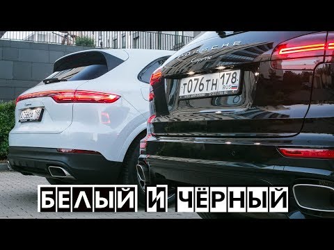Видео: Новый PORSCHE Cayenne 2018 (959) III VS (958) II - ВСЁ НОВОЕ?