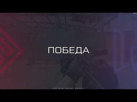 Видео: Warface РМ. Осуждающий - Протектори .