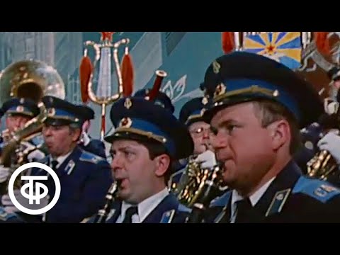 Видео: В боях познавшая радость побед. Фильм-концерт (1986)