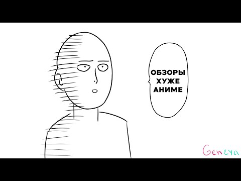 Видео: Позорная драма вокруг 3 сезона Ванпанчмена