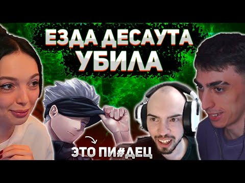 Видео: ЧТО ЗА ИГРЫ!? SKYWHYWALKER В ШОКЕ ОТ ДЕСАУТА des0ut, SKILLZOR1337, by_Owl, skywhywalker играют PUBG