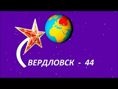 Видео: Самый лучший город