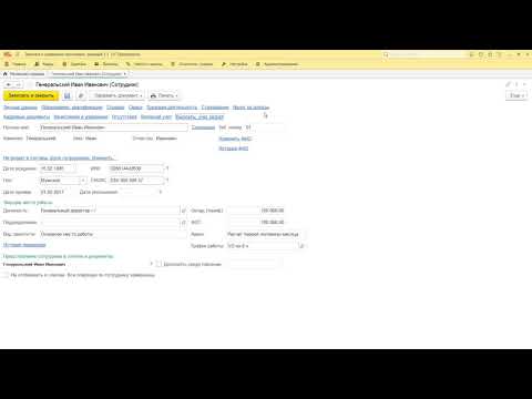 Видео: 2.1. Дополнительная информация о Генеральном директоре