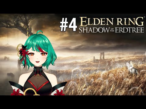 Видео: 【Elden Ring: Shadow of the Erdtree #4】 Рыцарь  смерти 【Русский Витьюбер】