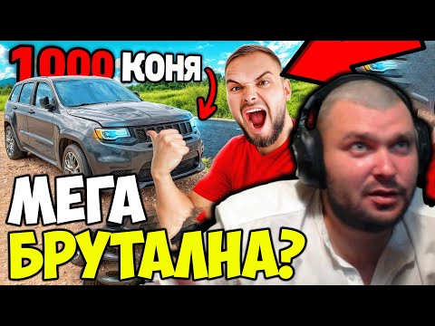 Видео: БОБКАТА ВНАСЯ ЗВЯР ОТ АМЕРИКА