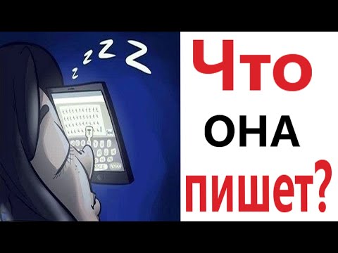 Видео: Смешные видео: ЧТО ОНА ПИШЕТ? ЛЮТЫЕ ПРИКОЛЫ! Засмеялся проиграл – Доми шоу