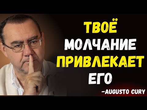 Видео: НЕ ИЩИ ЕГО, НЕ ОТВЕЧАЙ, И ТЫ УВИДИШЬ, КАК ЭТОТ ЧЕЛОВЕК ПОБЕЖИТ ЗА ТОБОЙ - Gustavo Cury