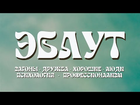 Видео: 5 октября 2025 г.