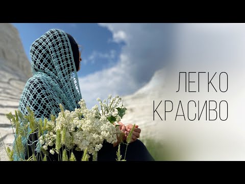 Видео: Часто ее вяжу! Шаль крючком СО СХЕМОЙ В КАЖДОМ РЯДУ/patern for shawl crochet