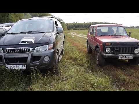 Видео: Путь к источнику. Эксплорер, Старекс, Нива.