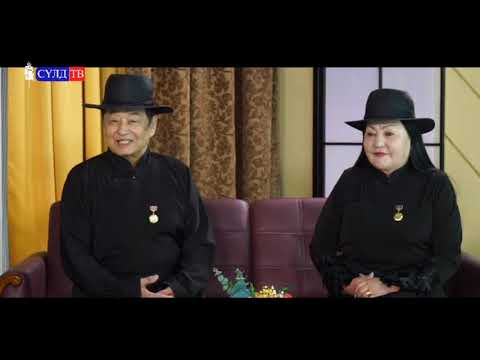 Видео: Хүний заяа нэвтрүүлэг МУГЖ С.Вандан МУГЖ Д. Дуламсүрэн