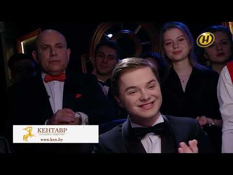 Видео: Что? Где? Когда? Беларусь. Четвёртая игра Весенней серии. Выпуск от 10.04.2020