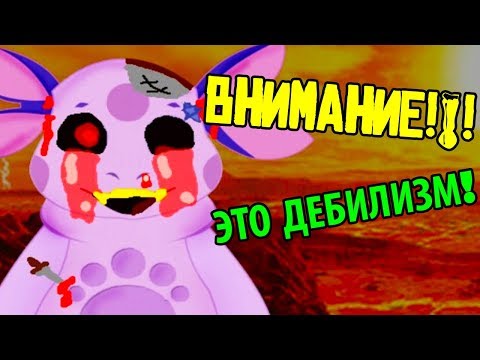 Видео: ЛУНТИК O - САМЫЙ ДЕБИЛЬНЫЙ ЛУНТИК X ! АДЕКВАТНЫМ ЛЮДЯМ НЕ СМОТРЕТЬ !