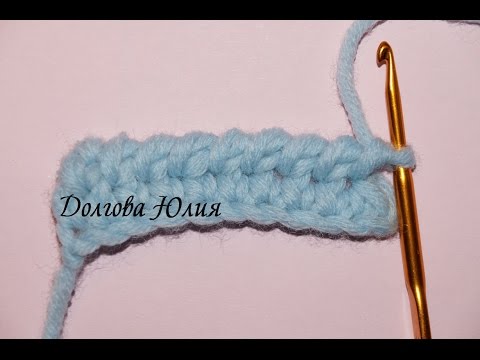 Видео: Вязание крючком для начинающих. Рачий шаг 1 способ \\\\  Crochet for beginners. Rachy step