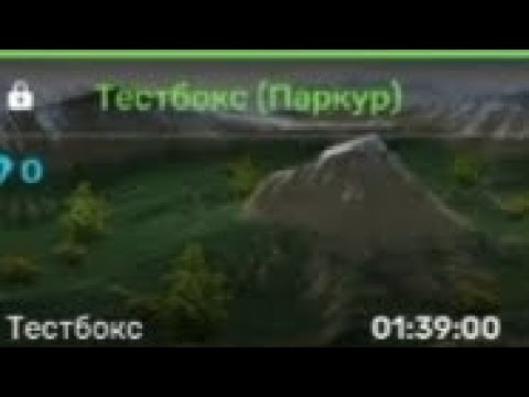 Видео: Новая карта Тестбокс!? - Танки Онлайн.