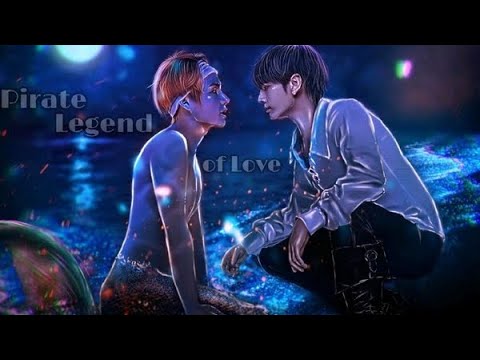 Видео: |17| Pirate Legend of Love | Омегаверс /Фанфик |Vkook/Вигуки|