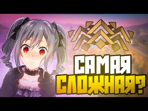Видео: САМАЯ СЛОЖНАЯ ИГРА ПРЕМЬЕРА НА САНСЕТЕ (ВАЛОРАНТ)