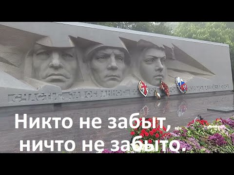 Видео: Парад Победы в Ставрополе. Шествие и возложение цветов к мемориалу Огонь Вечной Славы.