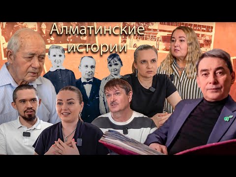 Видео: Алматинские истории: советский и казахский музыкант, артист оркестра - Юрий Клушкин