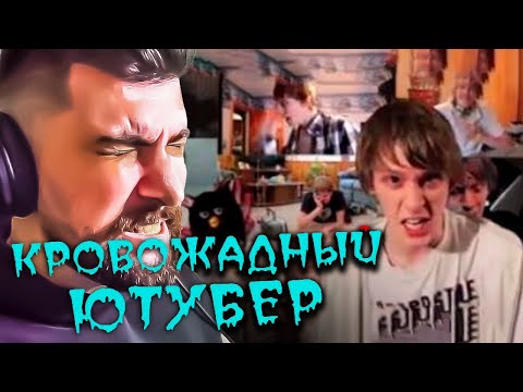 Видео: ЮТУБЕР МАНЬЯК - История внезапного БЕЗУМИЯ Ренди Стеира (Эндрю Блэйза)