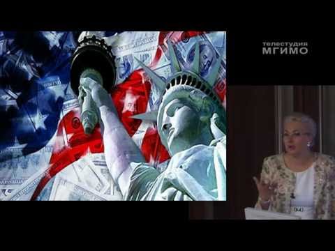 Видео: Лекция Е.Пономаревой  «"Мягкая сила" как инструмент влияния»