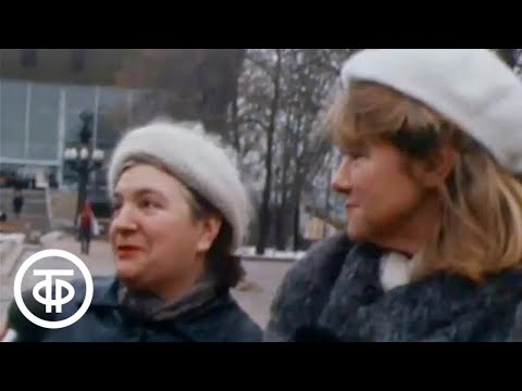 Видео: Москвичи говорят о том, что они хотели бы взять в XXI век. Новости. Эфир 27 декабря 1989